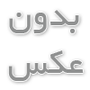 پرایم دی آمازون در فرانسه کجا برگزار می شود؟
